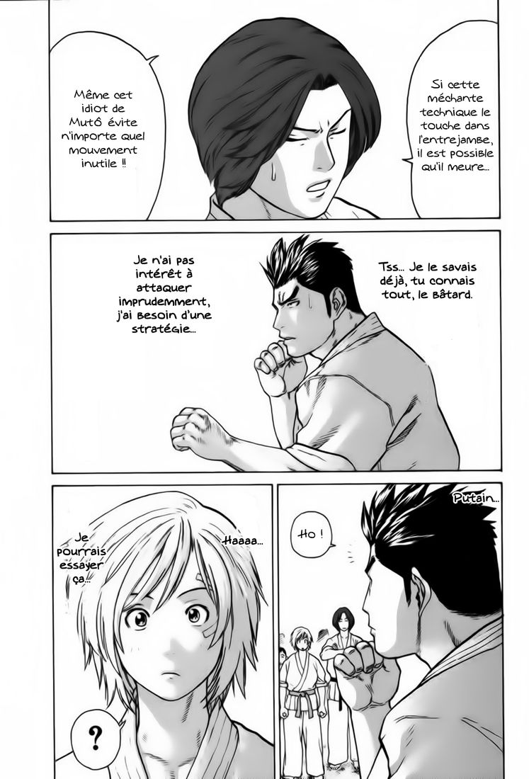 img Karate Shoukoushi Kohinata Minoru 17